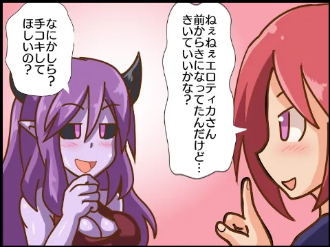 Pixiv サキュナイ SuccuNi 30755303 - Image 88