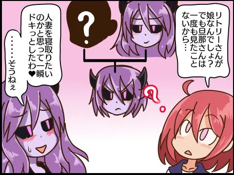 Pixiv サキュナイ SuccuNi 30755303 - Image 90