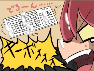 Pixiv サキュナイ SuccuNi 30755303 - Page 9