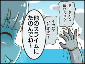 Pixiv サキュナイ SuccuNi 30755303 - Page 111