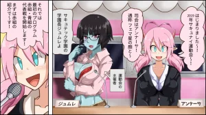 Pixiv サキュナイ SuccuNi 30755303 - Page 117