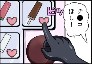 Pixiv サキュナイ SuccuNi 30755303 - Page 11