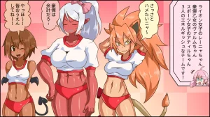 Pixiv サキュナイ SuccuNi 30755303 - Page 118