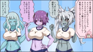 Pixiv サキュナイ SuccuNi 30755303 - Page 119