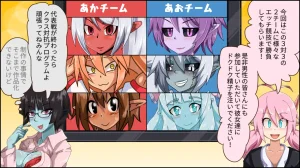 Pixiv サキュナイ SuccuNi 30755303 - Page 120