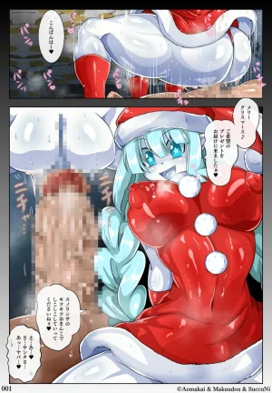 Pixiv サキュナイ SuccuNi 30755303 - Page 179