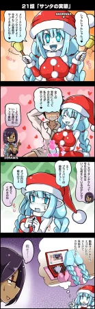 Pixiv サキュナイ SuccuNi 30755303 - Page 182