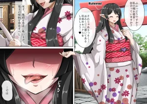 Pixiv サキュナイ SuccuNi 30755303 - Page 184