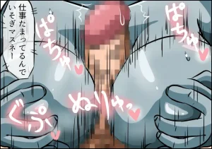 Pixiv サキュナイ SuccuNi 30755303 - Page 21