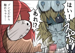 Pixiv サキュナイ SuccuNi 30755303 - Page 23