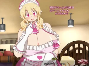 Pixiv サキュナイ SuccuNi 30755303 - Page 255