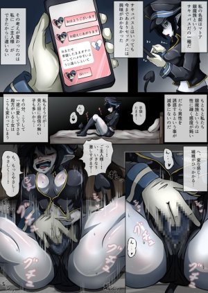Pixiv サキュナイ SuccuNi 30755303 - Page 62