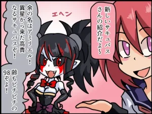 Pixiv サキュナイ SuccuNi 30755303 - Page 72