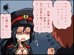 Pixiv サキュナイ SuccuNi 30755303 - Page 77