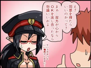 Pixiv サキュナイ SuccuNi 30755303 - Page 78