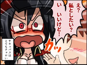 Pixiv サキュナイ SuccuNi 30755303 - Page 79