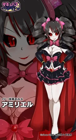 Pixiv サキュナイ SuccuNi 30755303 - Page 87