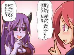 Pixiv サキュナイ SuccuNi 30755303 - Page 88