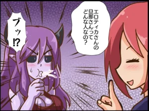 Pixiv サキュナイ SuccuNi 30755303 - Page 89