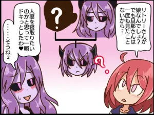 Pixiv サキュナイ SuccuNi 30755303 - Page 90