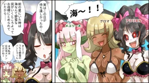 Pixiv サキュナイ SuccuNi 30755303 - Page 92