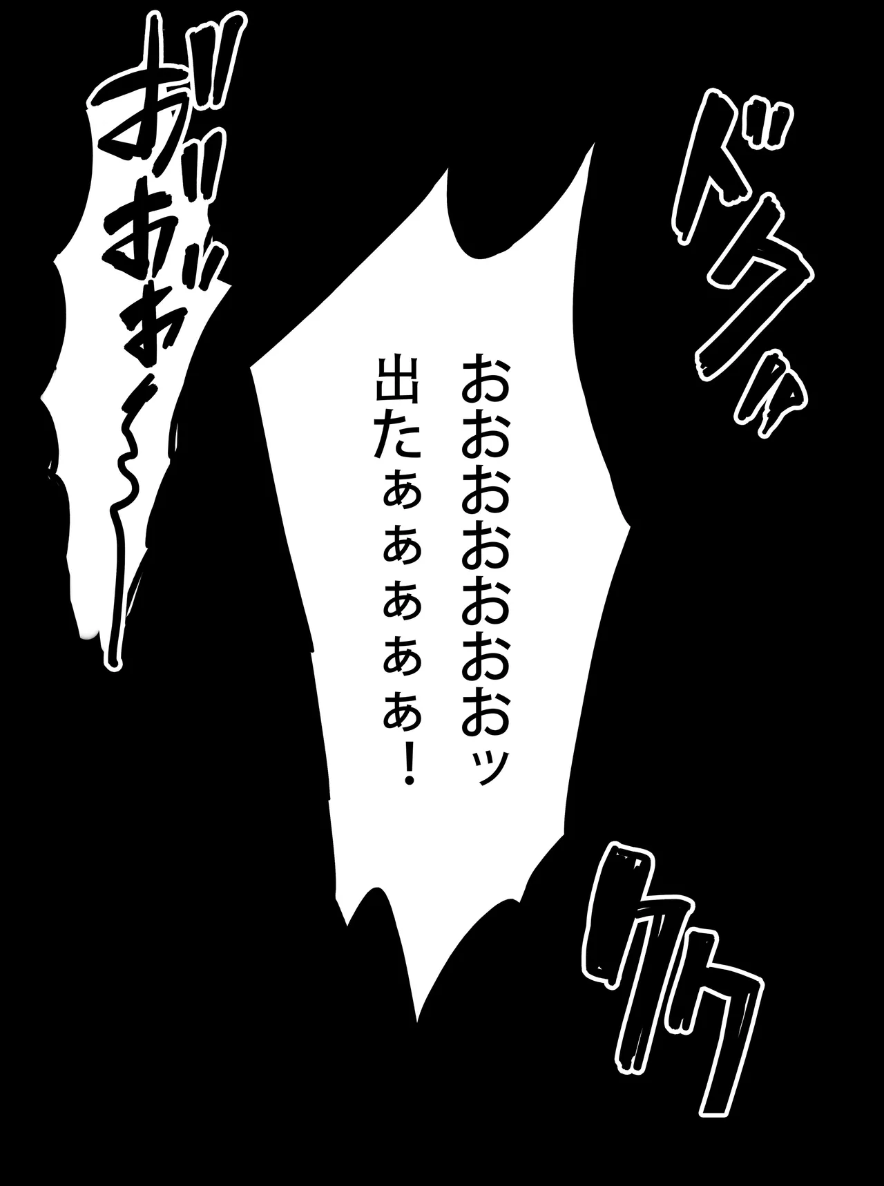 Pixiv 满载SUGAR 14730603 2026.02.05 - Image 92