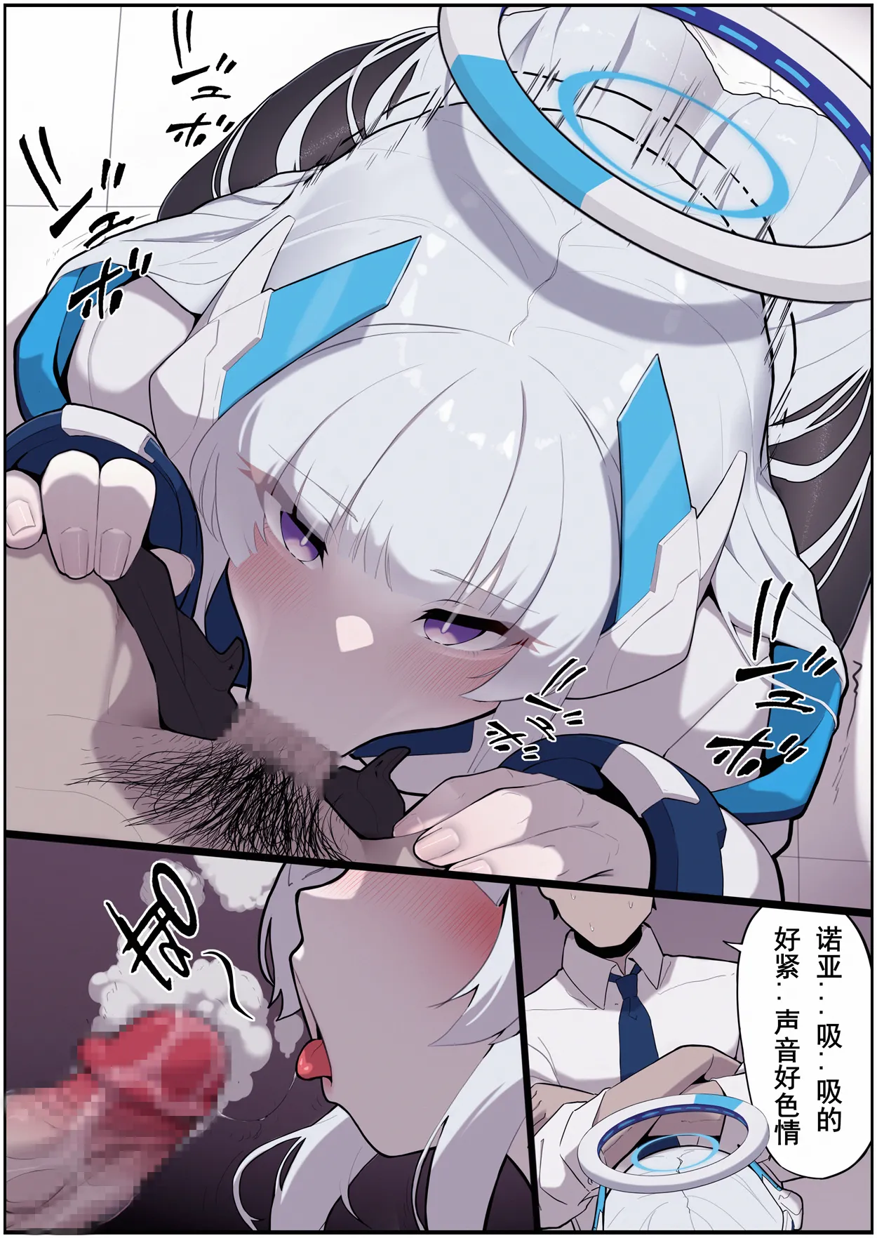 Pixiv 满载SUGAR 14730603 2026.03.05 - Image 165