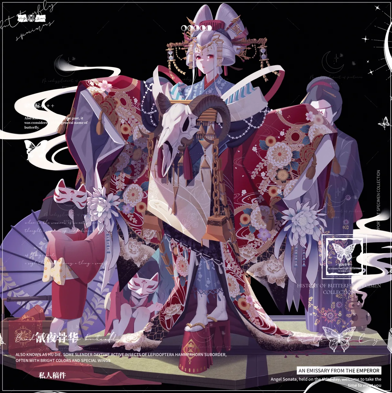 Pixiv 满载SUGAR 14730603 2026.03.05 - Image 266