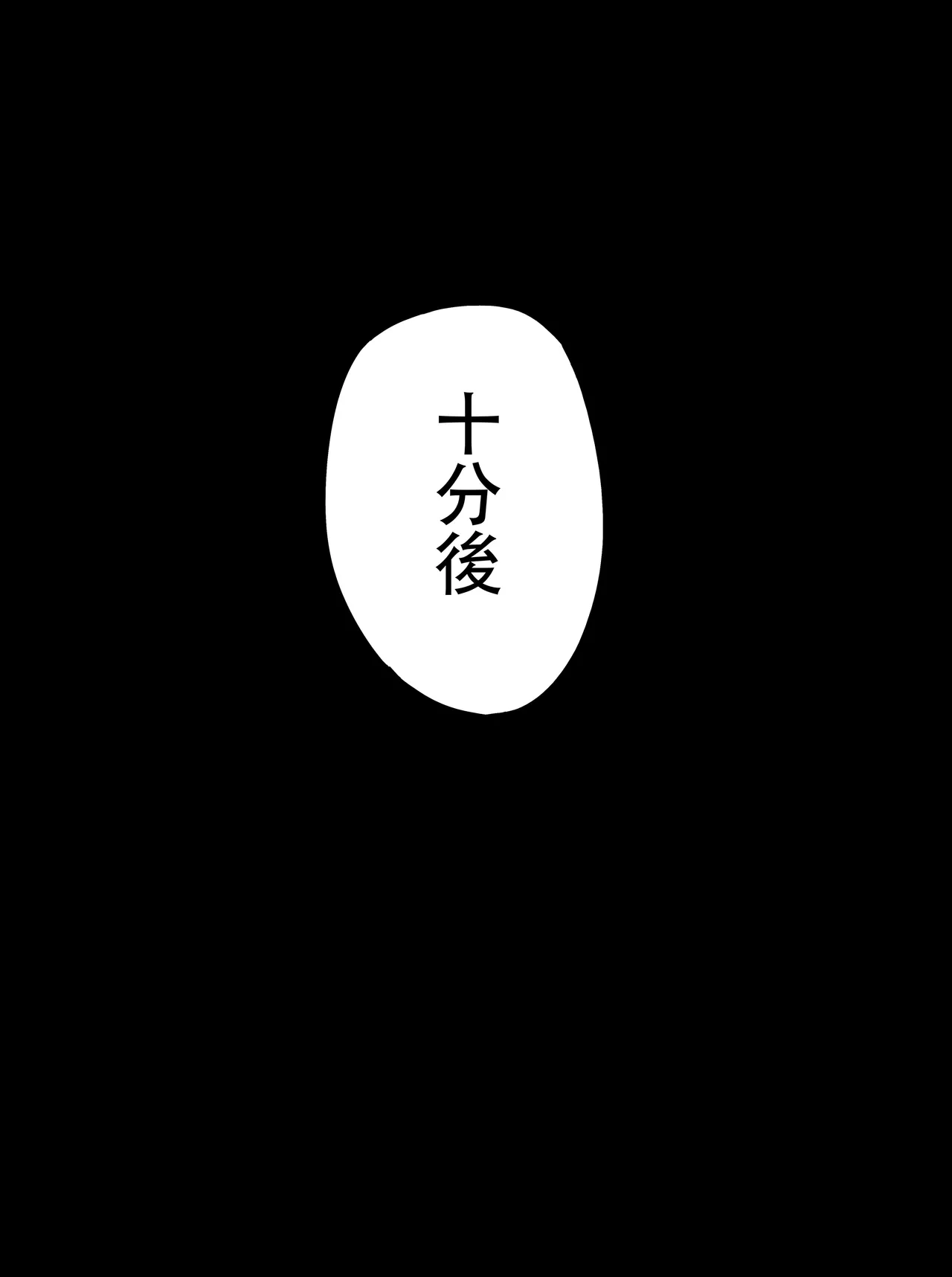 Pixiv 满载SUGAR 14730603 2026.04.23 - Image 107