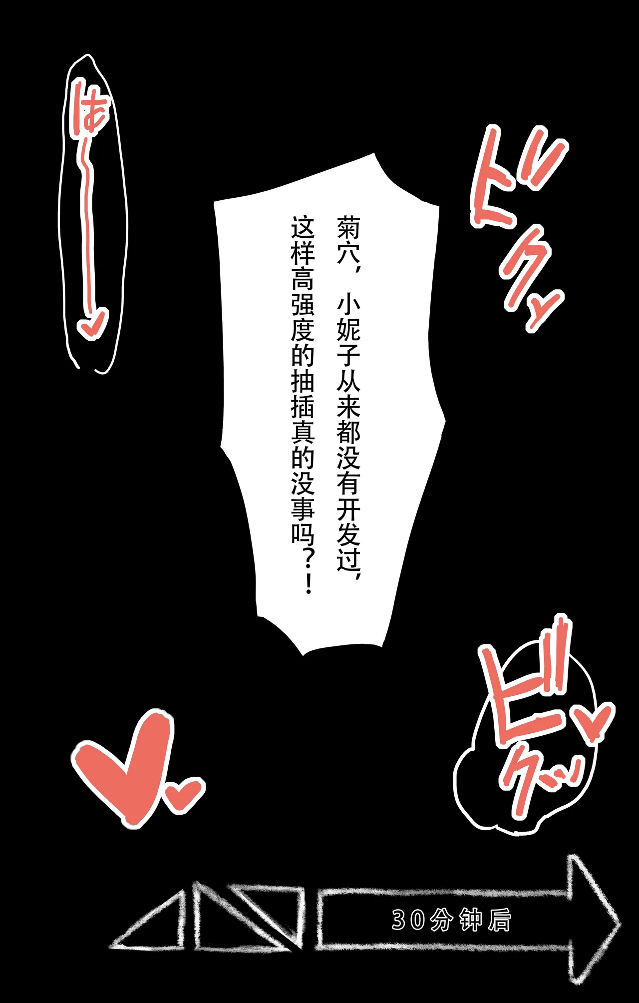 Pixiv 满载SUGAR 14730603 2026.04.23 - Image 51