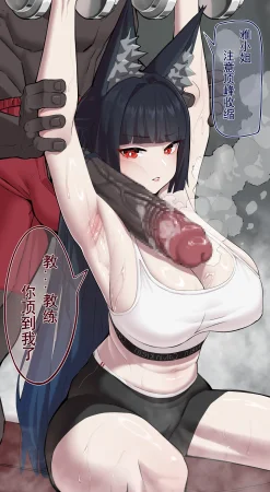 Pixiv 满载SUGAR 14730603 2026.04.23 - Page 142
