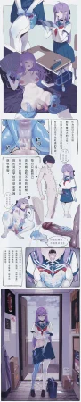 Pixiv 满载SUGAR 14730603 2026.04.23 - Page 76