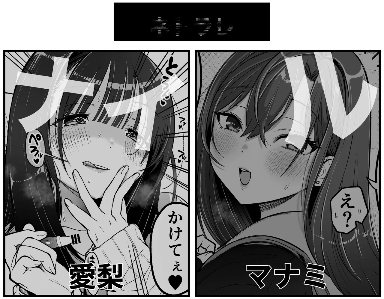 Pixiv Sushijiro - Image 1