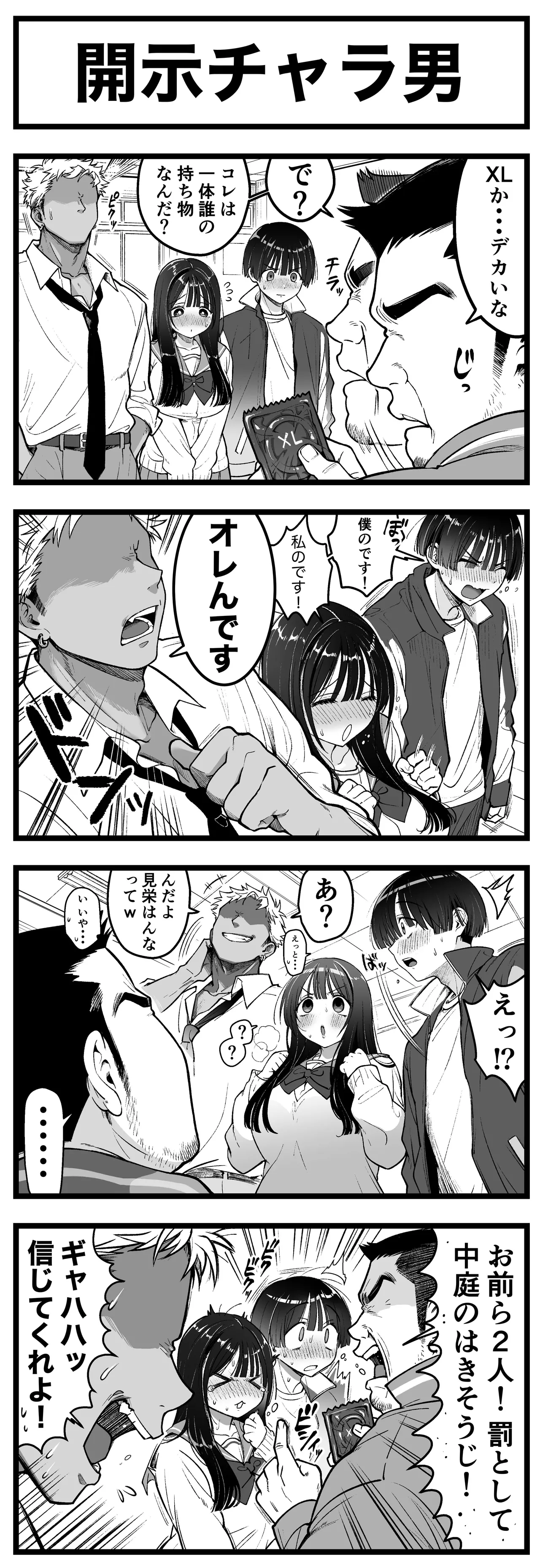 Pixiv Sushijiro - Image 10