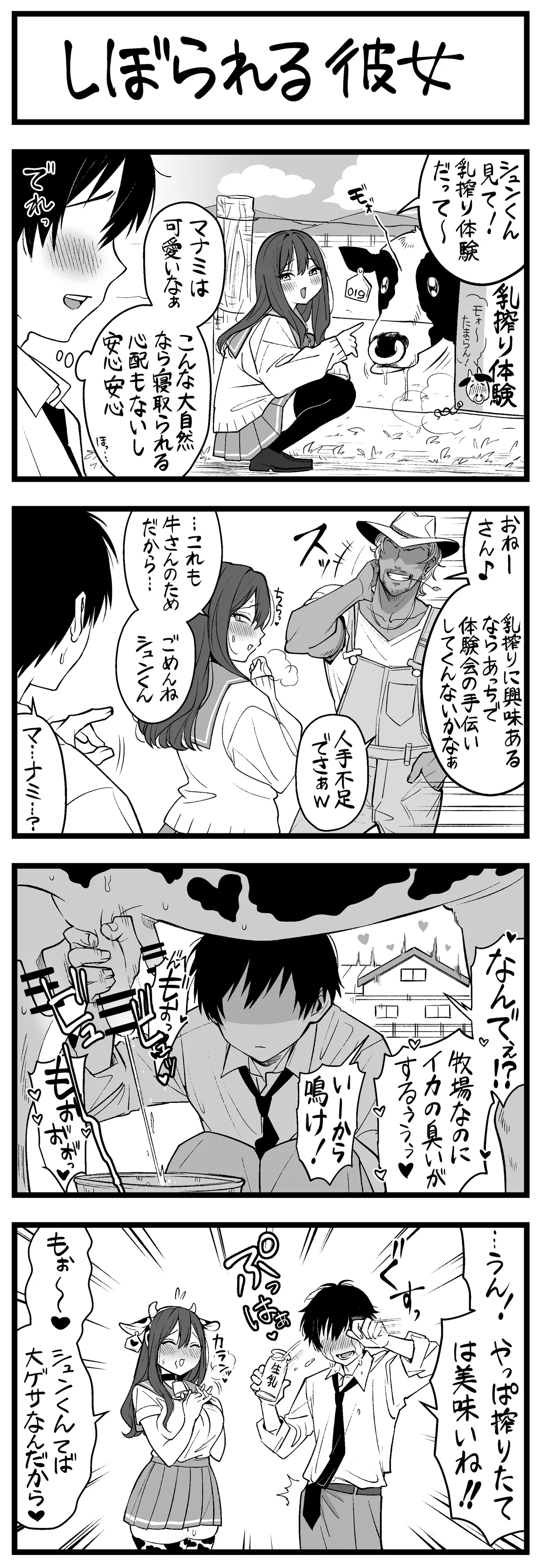 Pixiv Sushijiro - Image 102