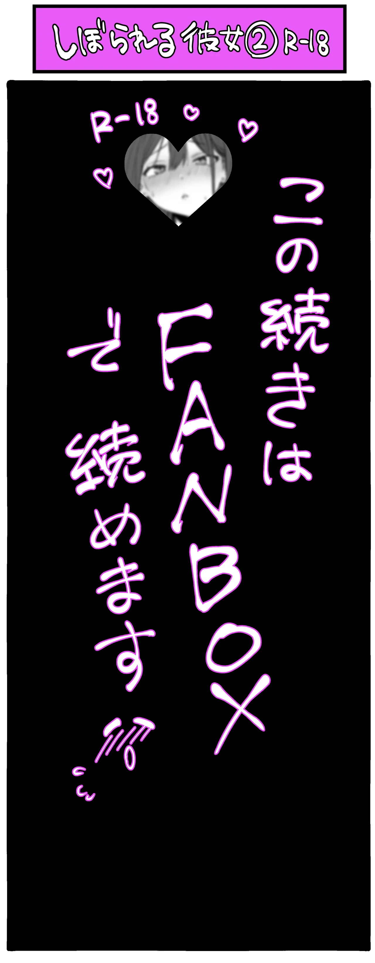 Pixiv Sushijiro - Image 103