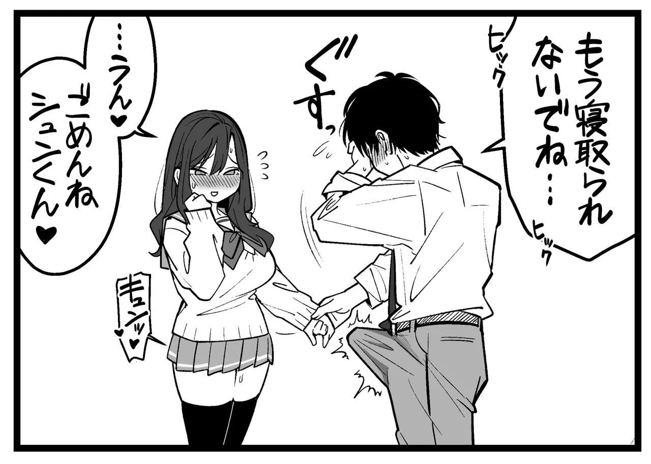 Pixiv Sushijiro - Image 104