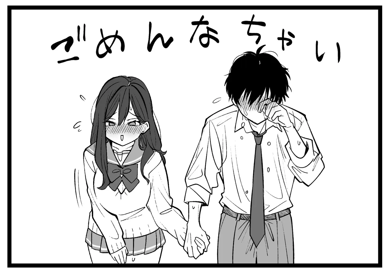 Pixiv Sushijiro - Image 105