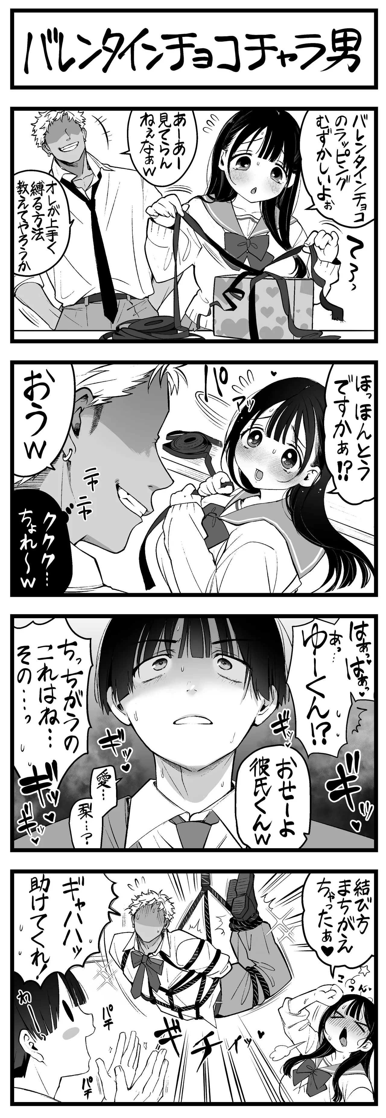 Pixiv Sushijiro - Image 106