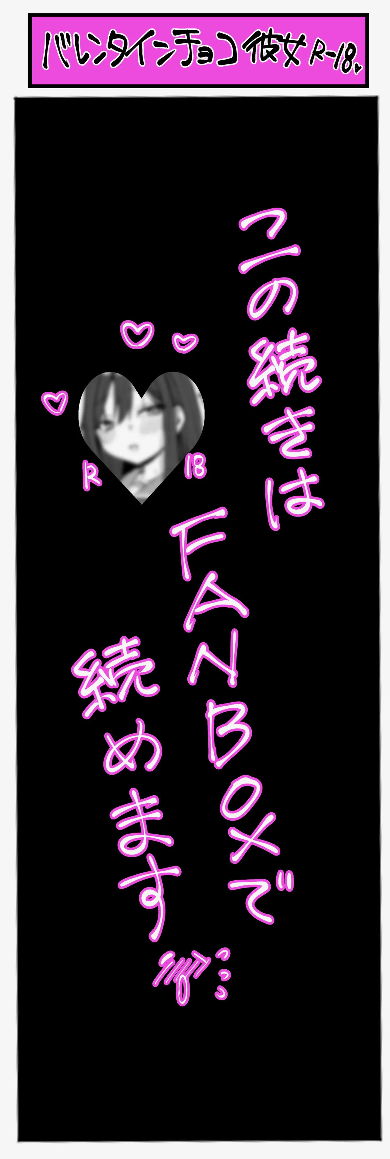 Pixiv Sushijiro - Image 107