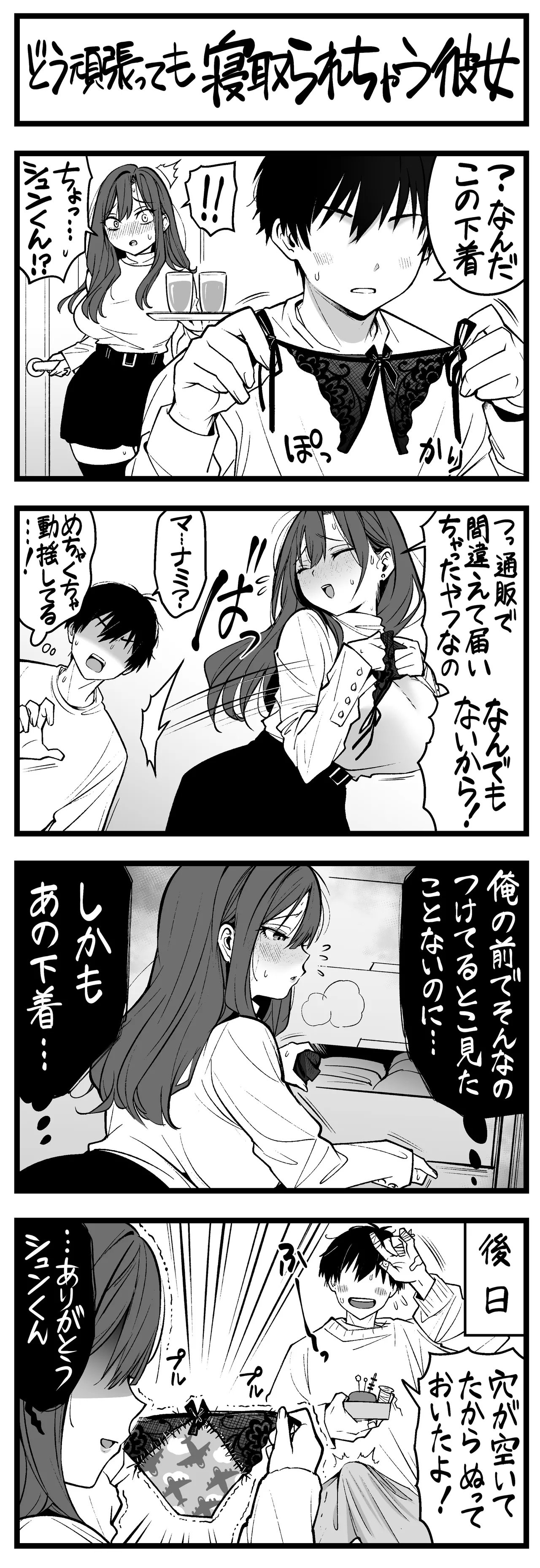 Pixiv Sushijiro - Image 108