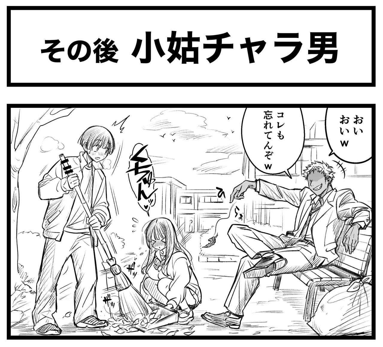 Pixiv Sushijiro - Image 11