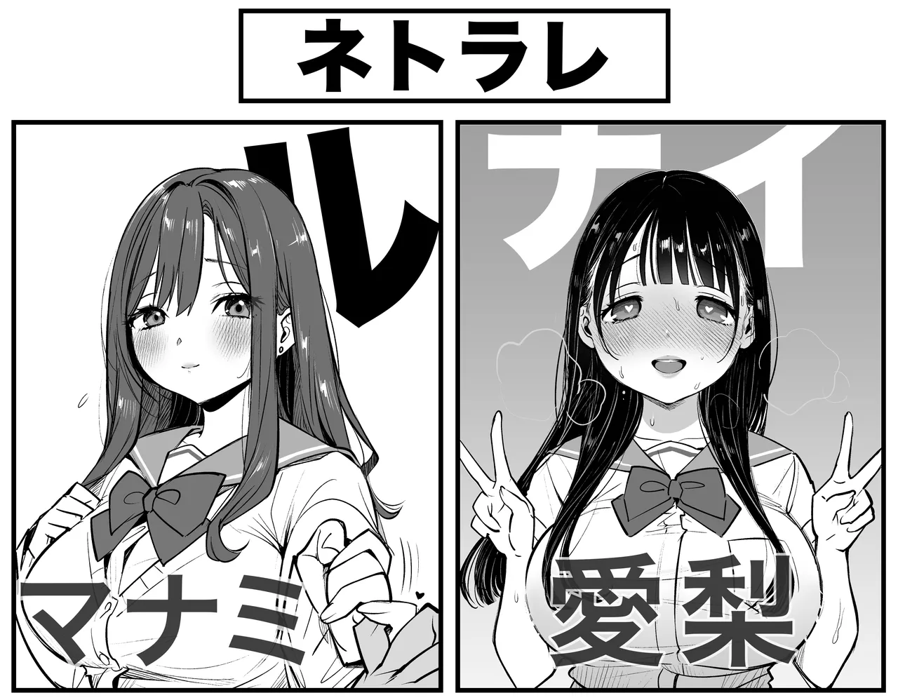 Pixiv Sushijiro - Image 110