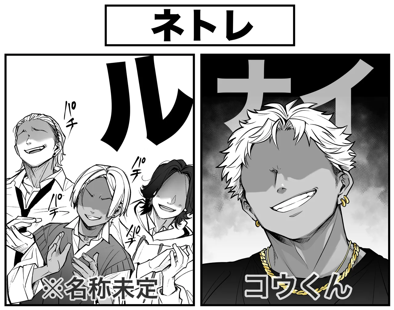 Pixiv Sushijiro - Image 111