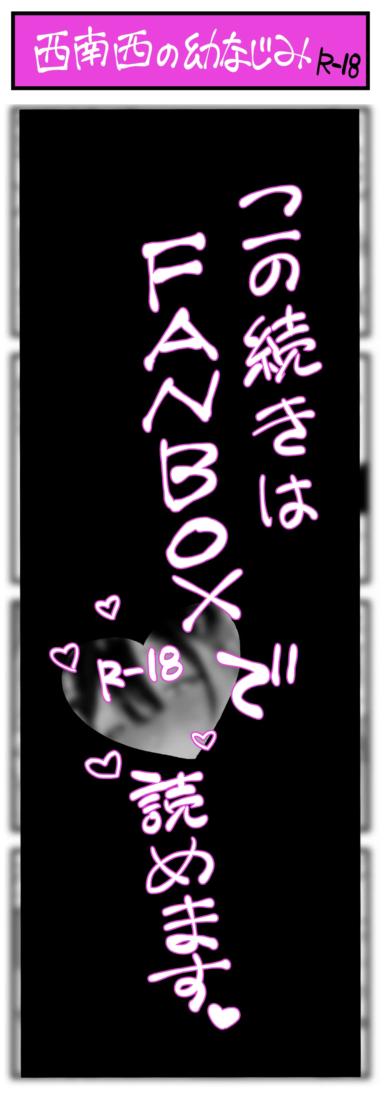 Pixiv Sushijiro - Image 113