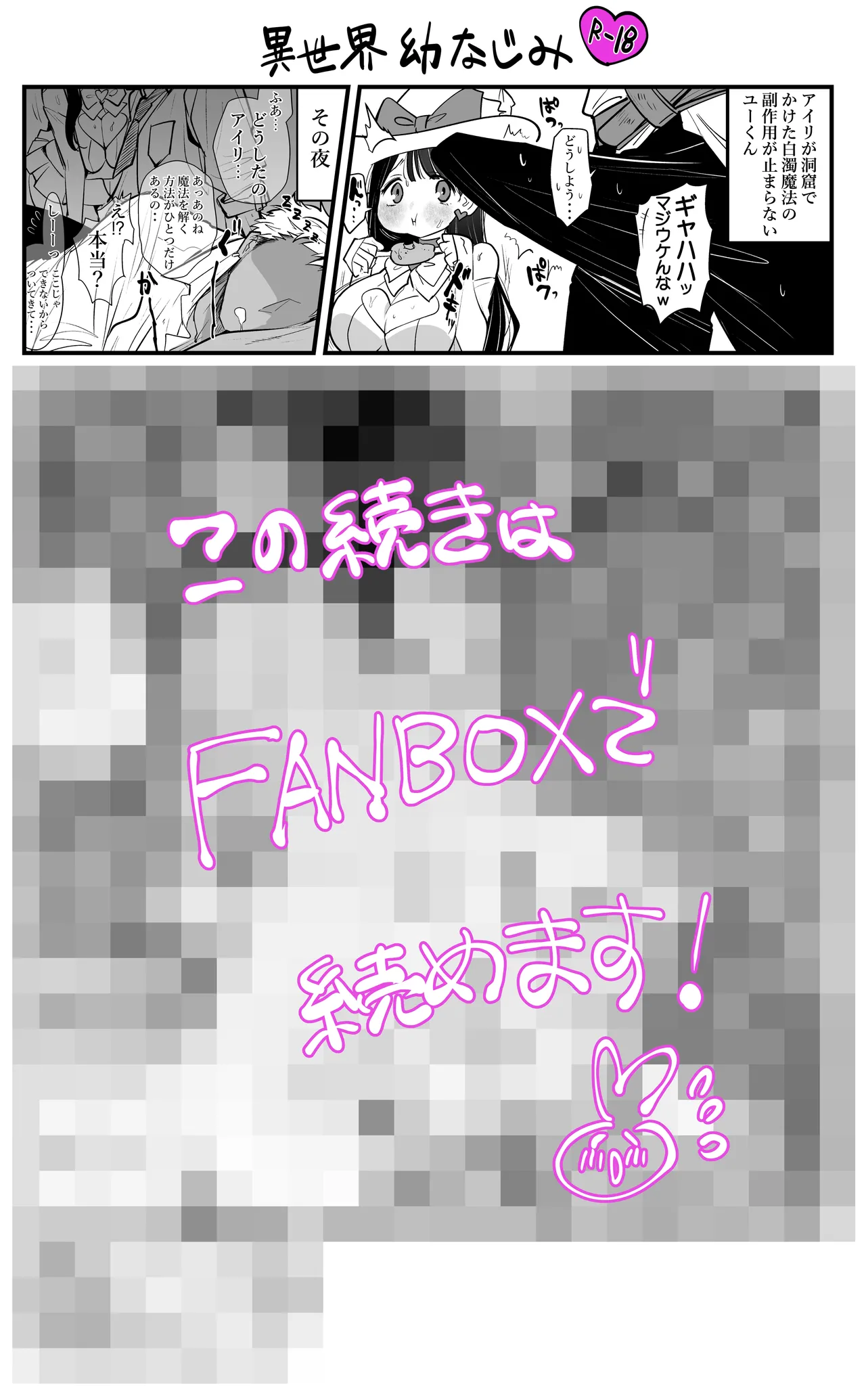 Pixiv Sushijiro - Image 117