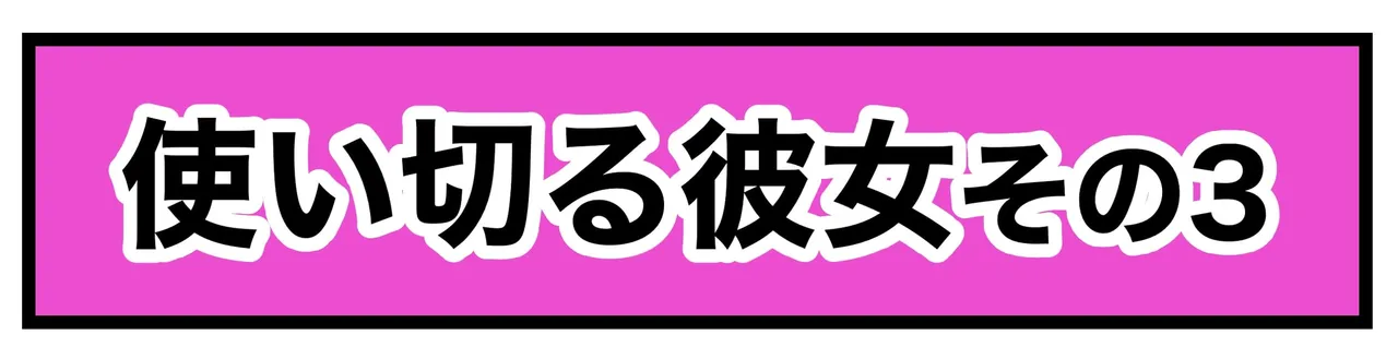 Pixiv Sushijiro - Image 12