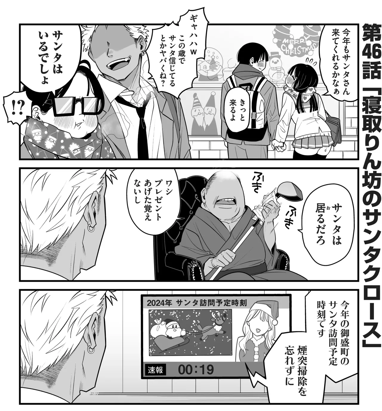 Pixiv Sushijiro - Image 124