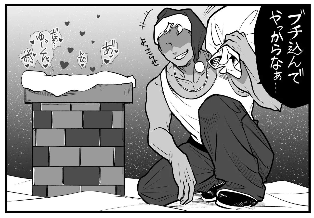 Pixiv Sushijiro - Image 125