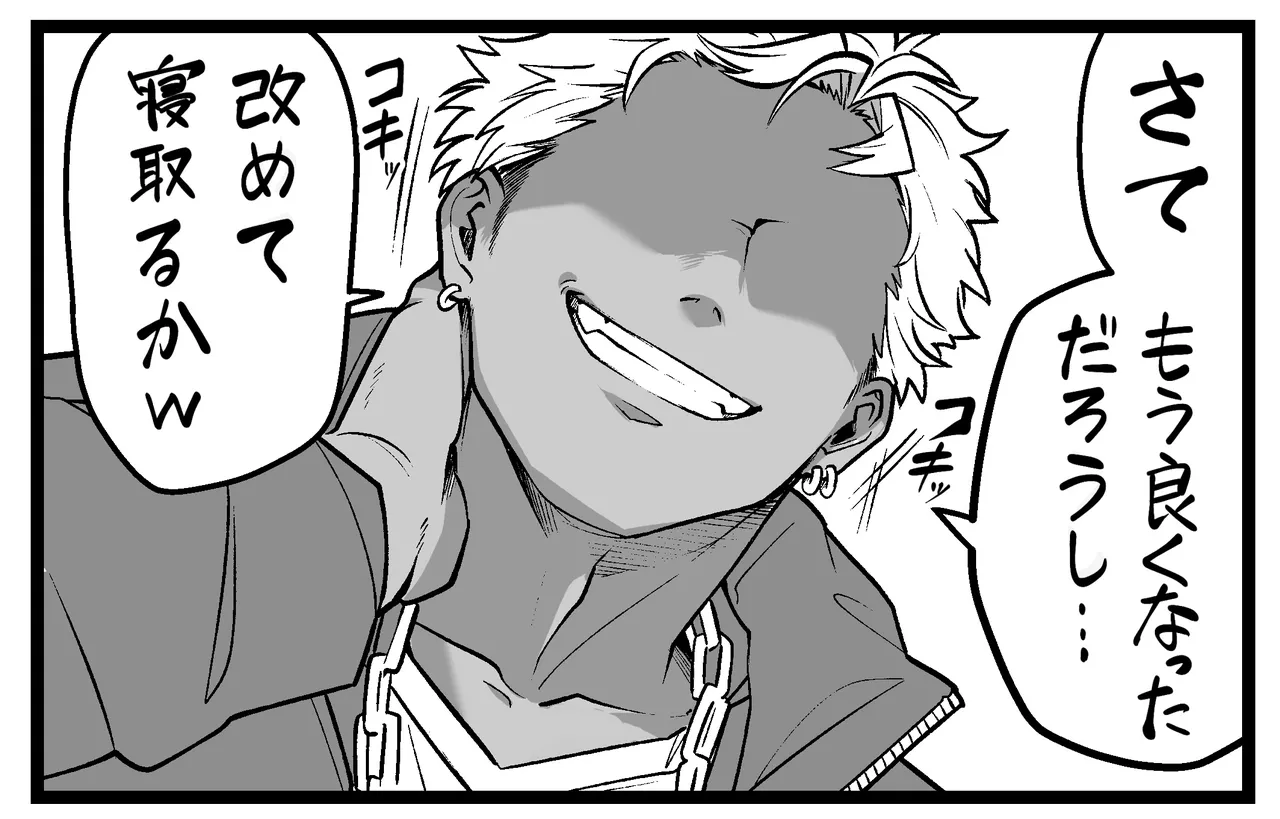 Pixiv Sushijiro - Image 129